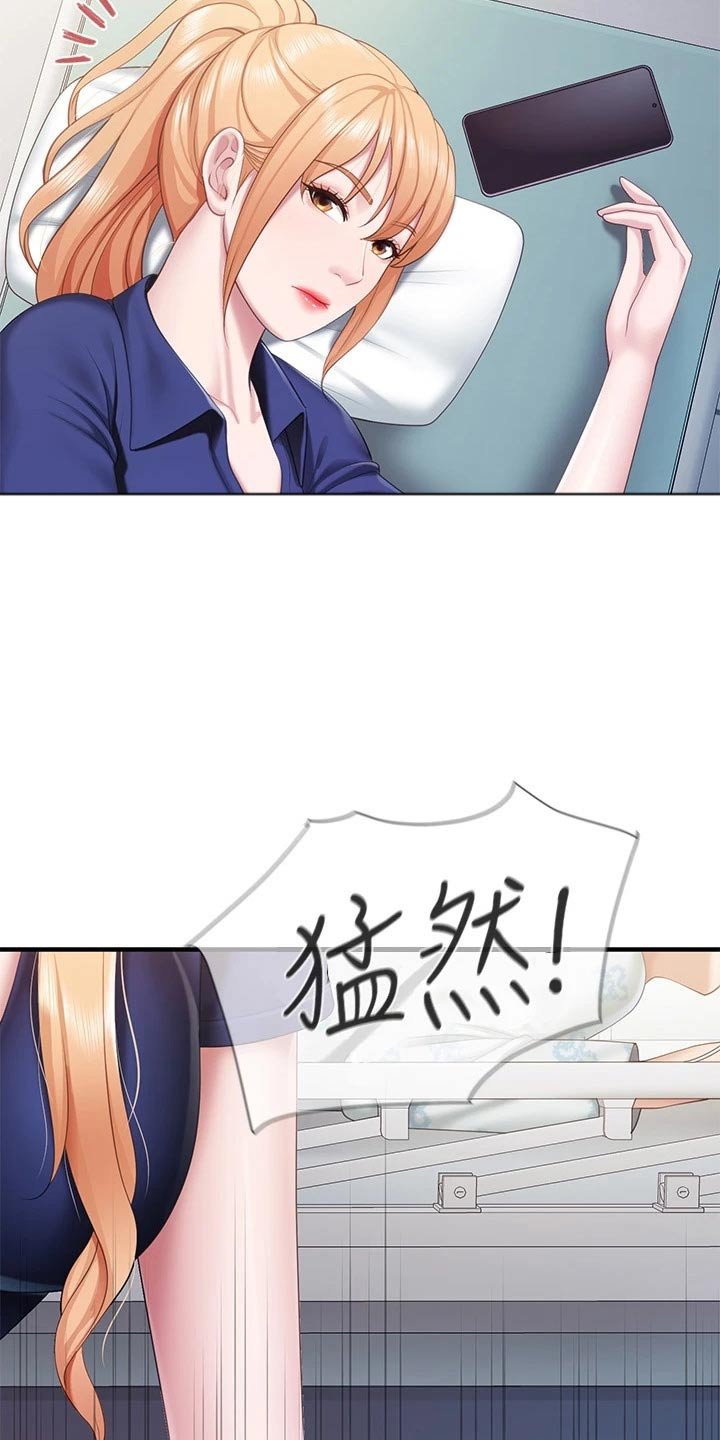 第42章：照顾