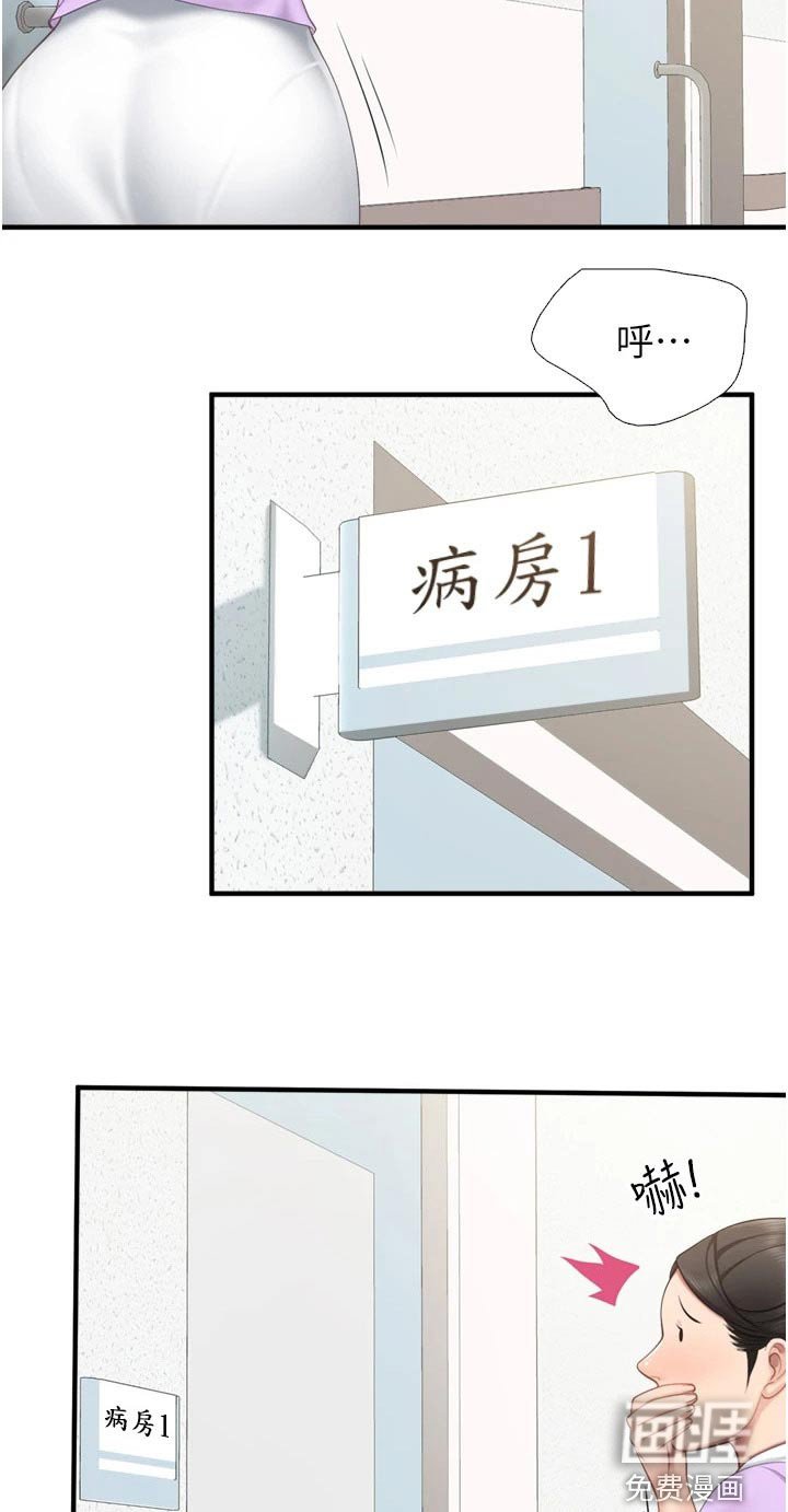 第44章：取向