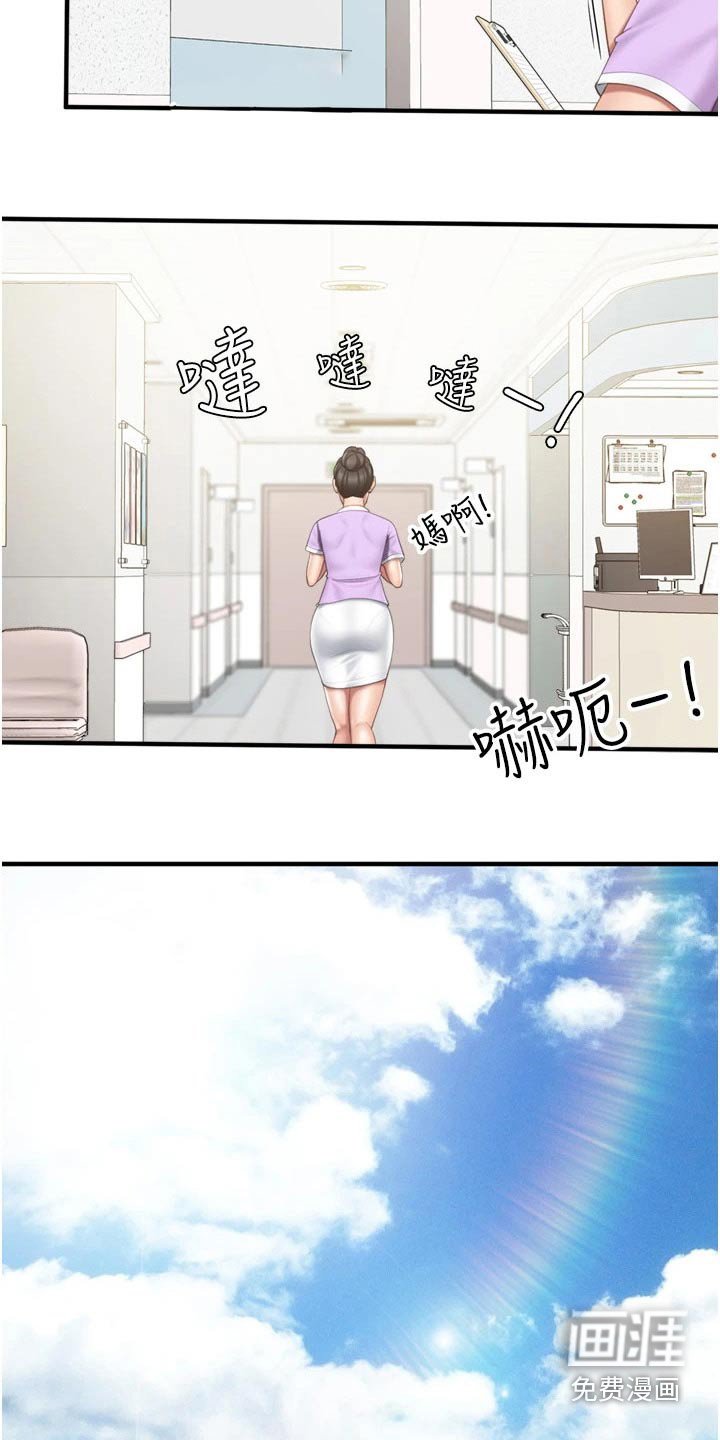 第44章：取向
