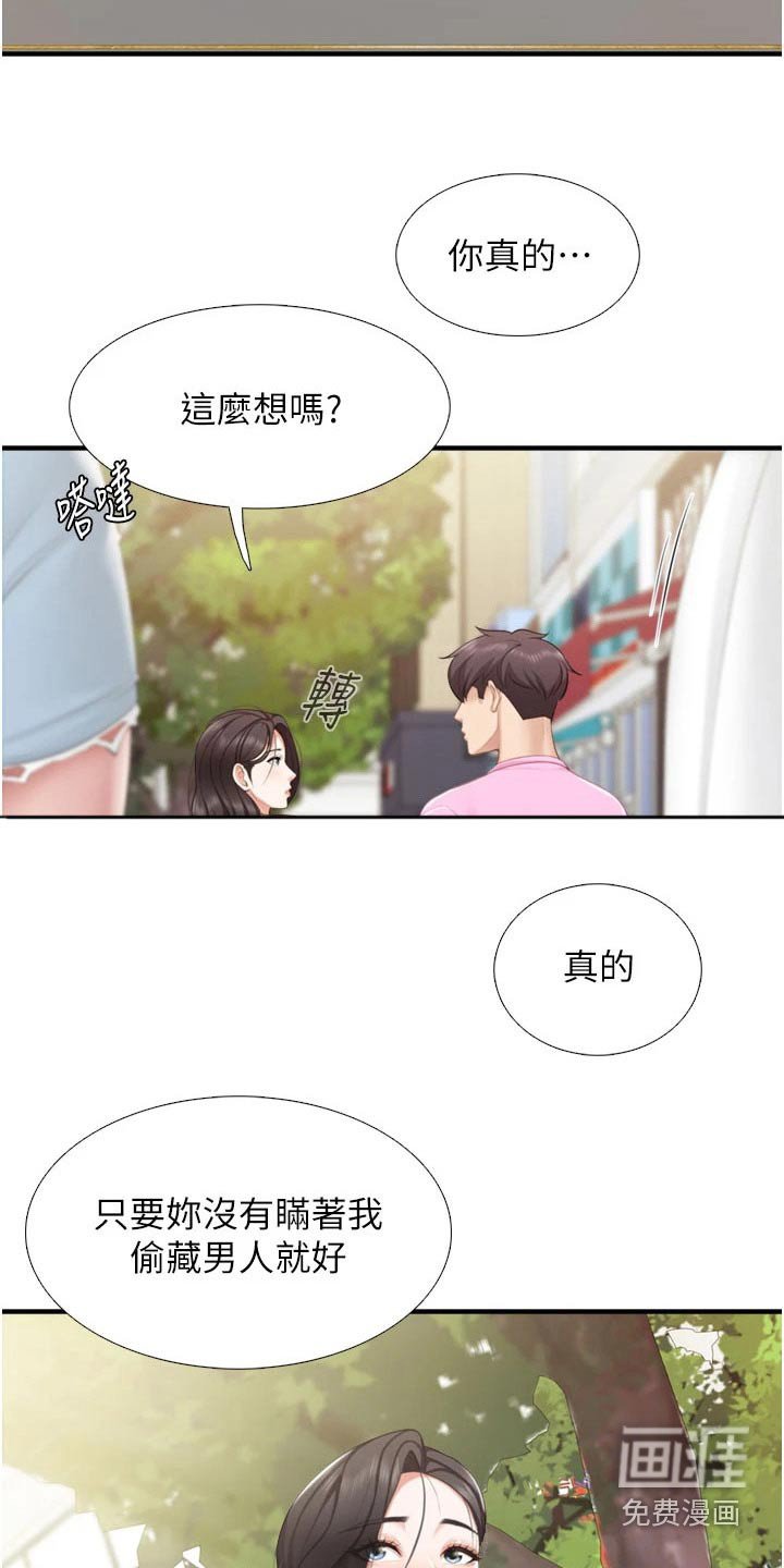 第44章：取向