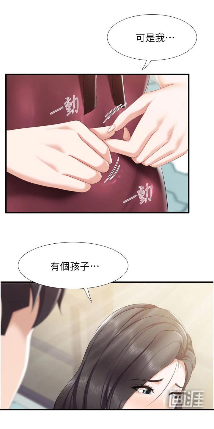 第44章：取向