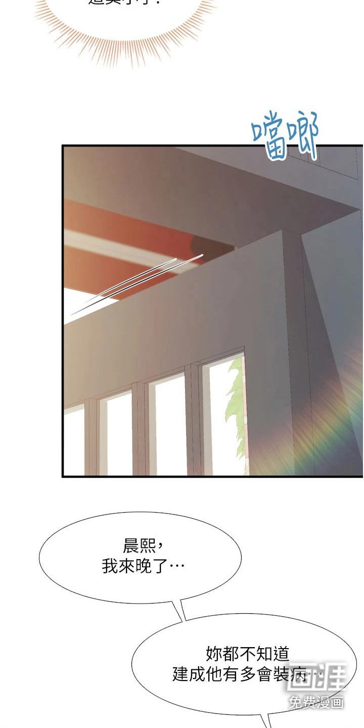 第44章：取向