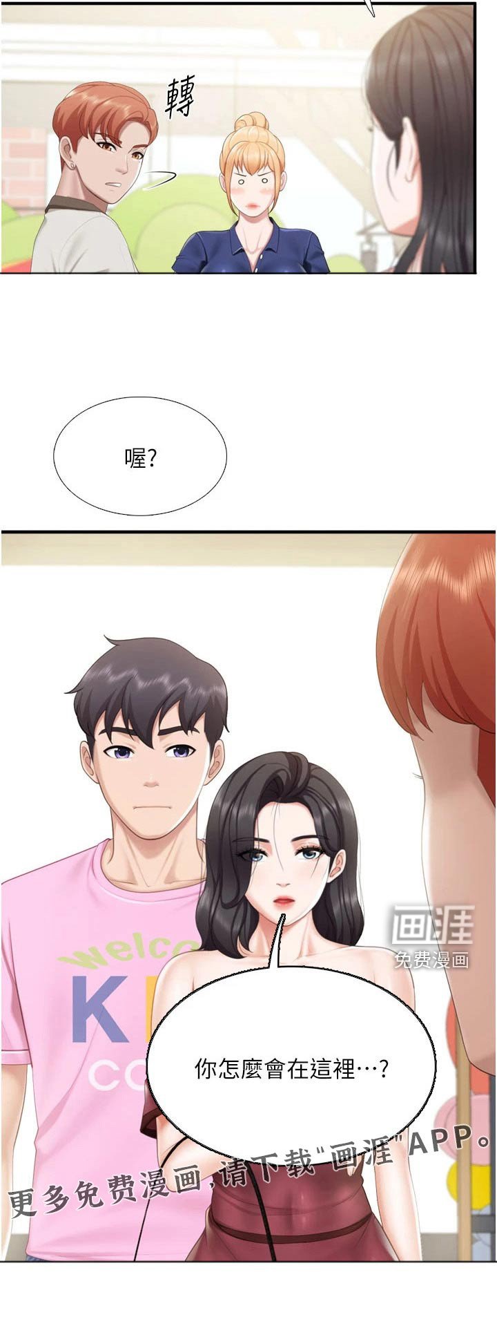 第44章：取向