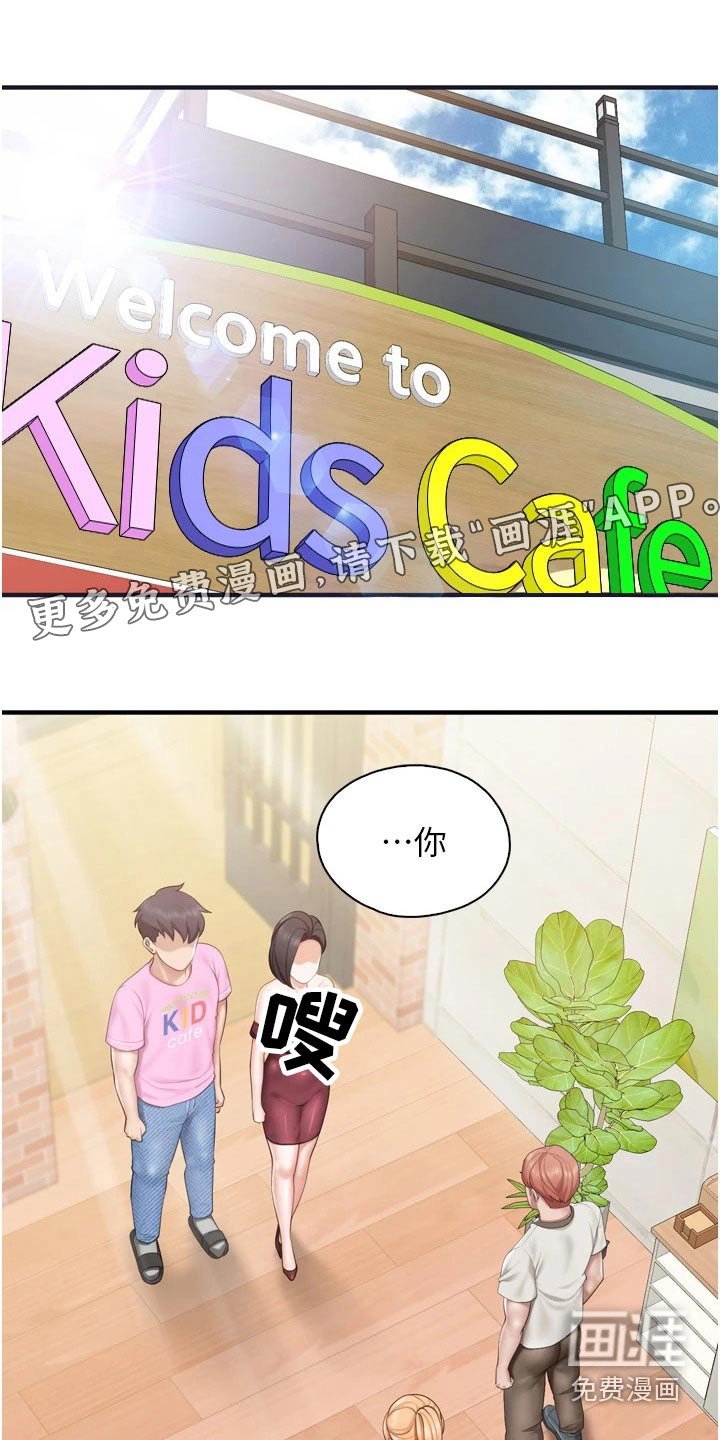 第45章：儿子
