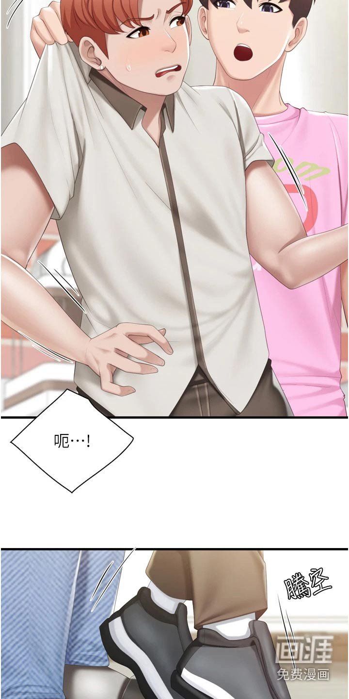 第45章：儿子