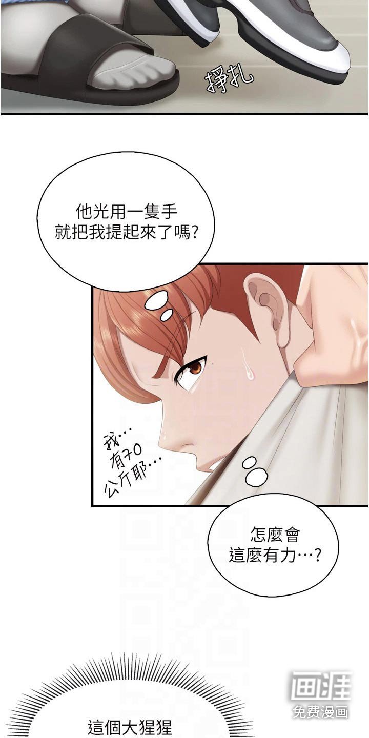 第45章：儿子