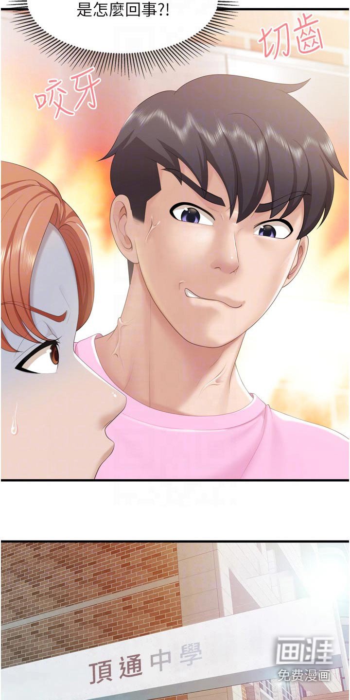 第45章：儿子