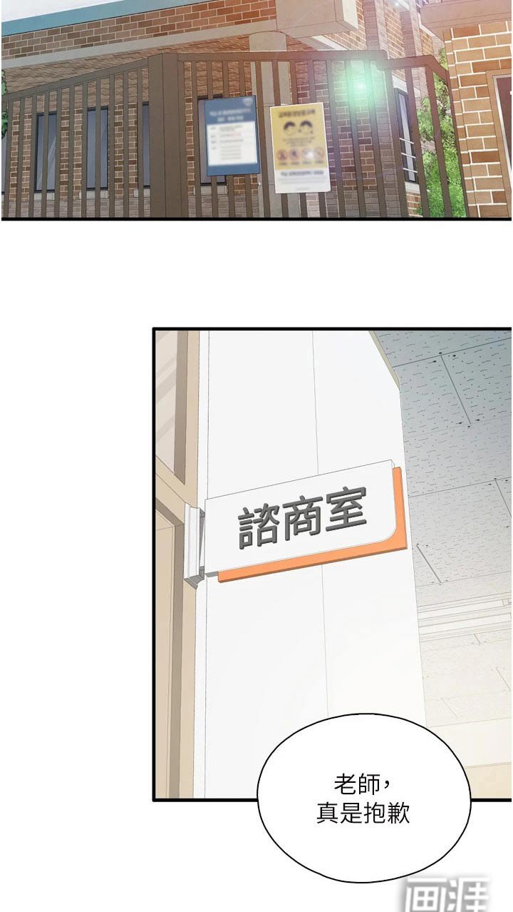 第45章：儿子