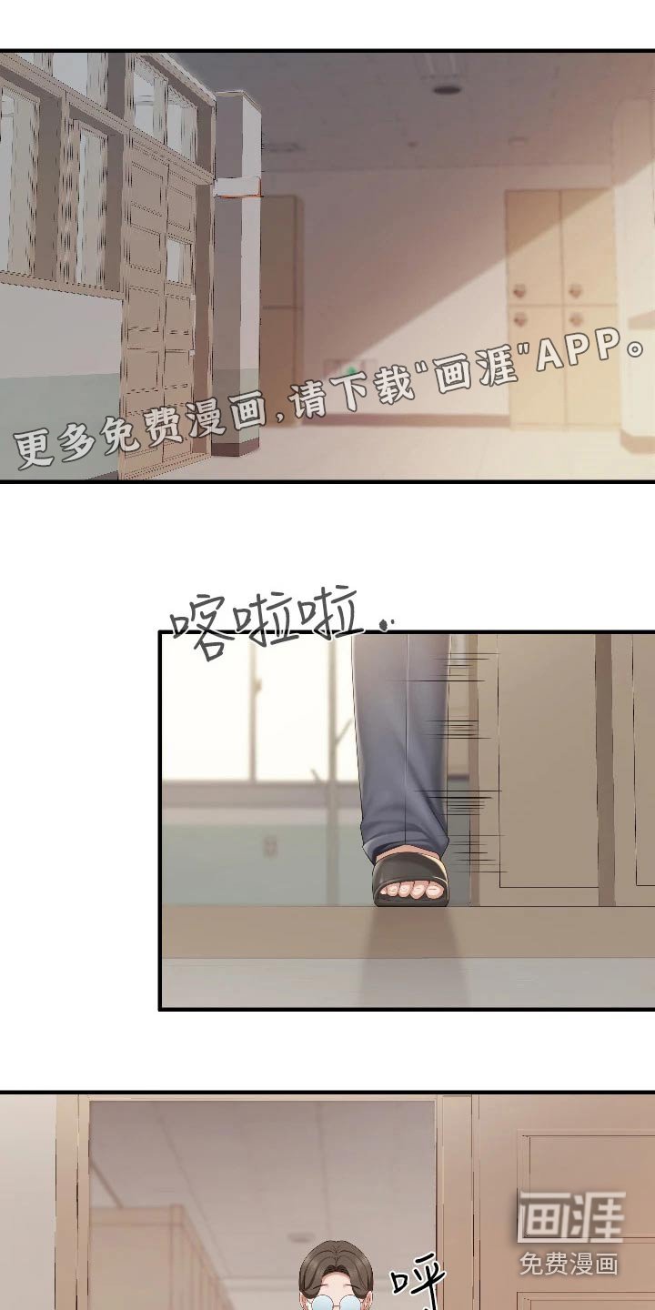 第47章：被发现