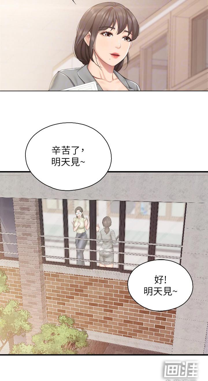 第47章：被发现