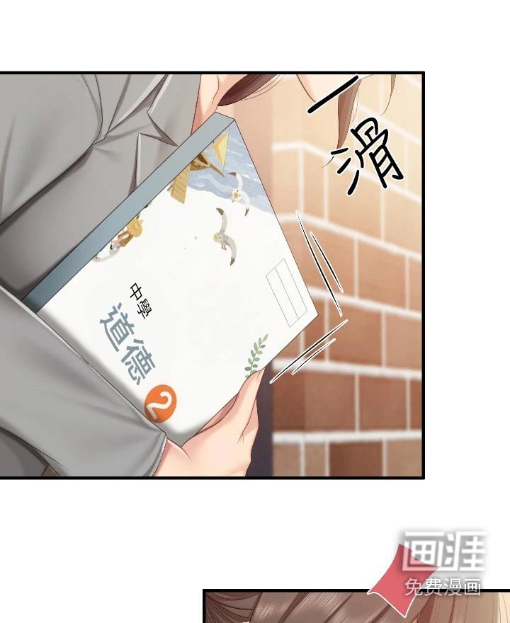 第47章：被发现