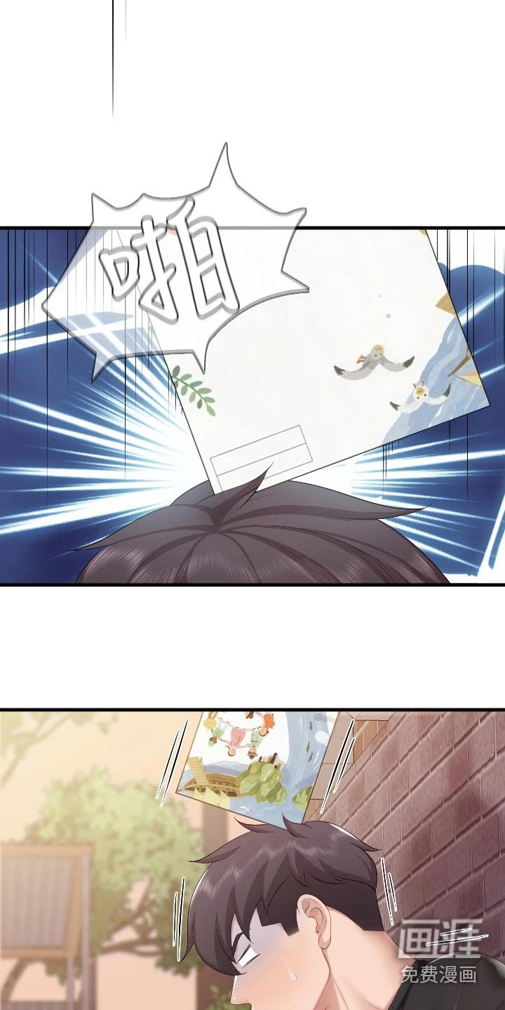 第47章：被发现