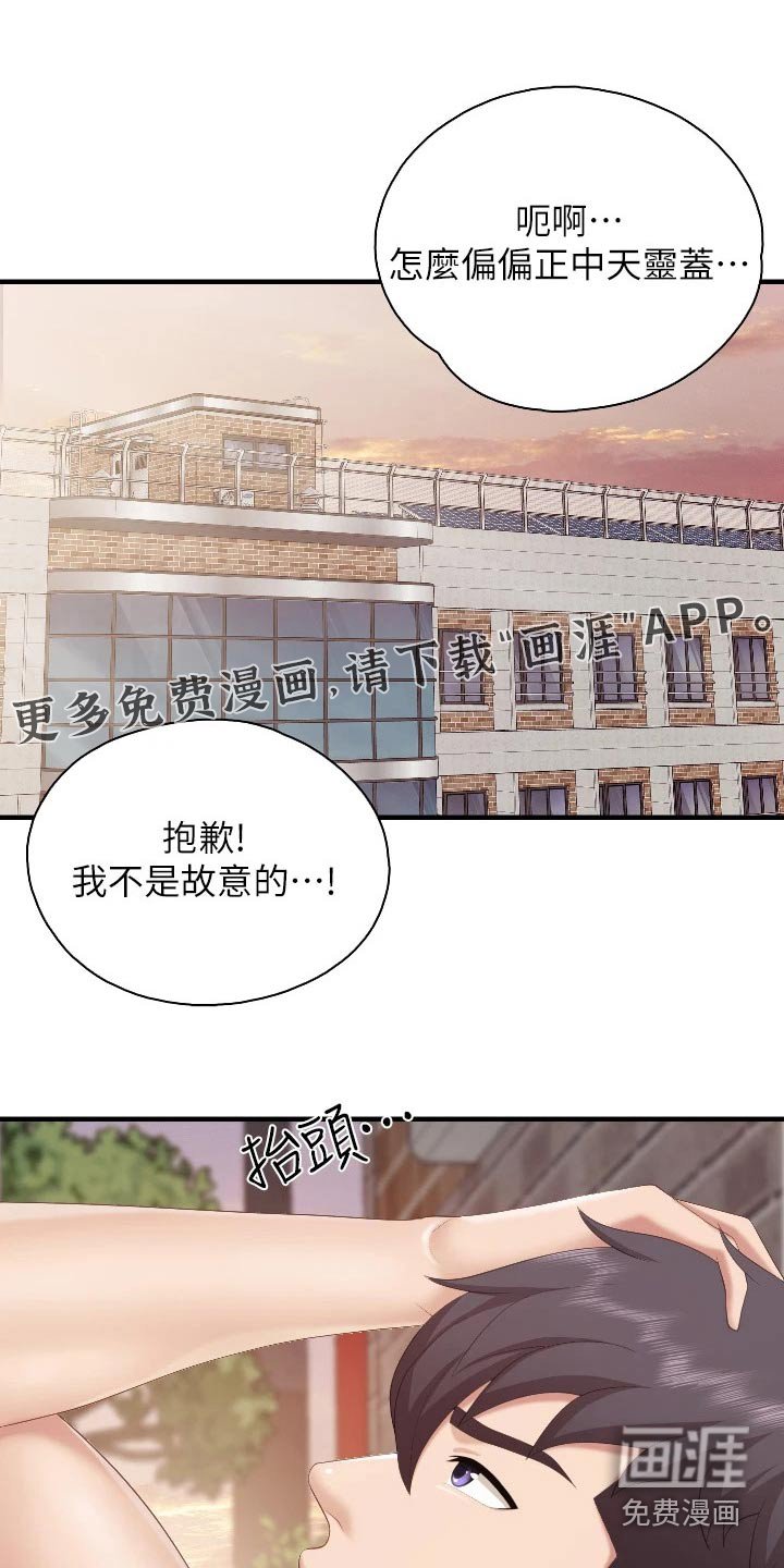 第48章：经验