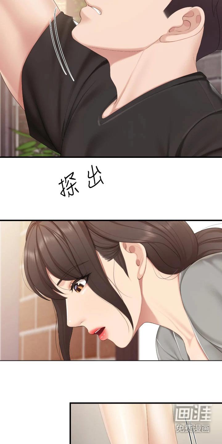 第48章：经验