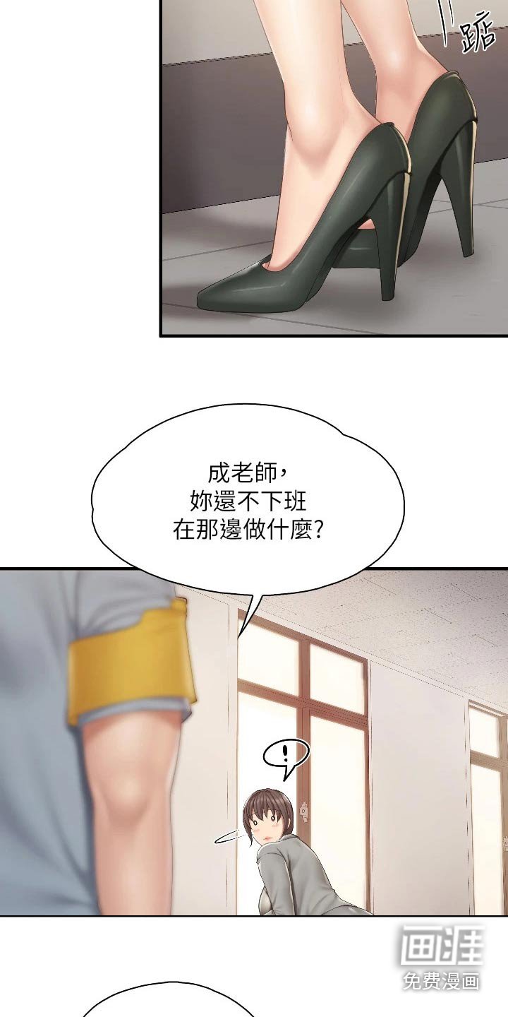 第48章：经验