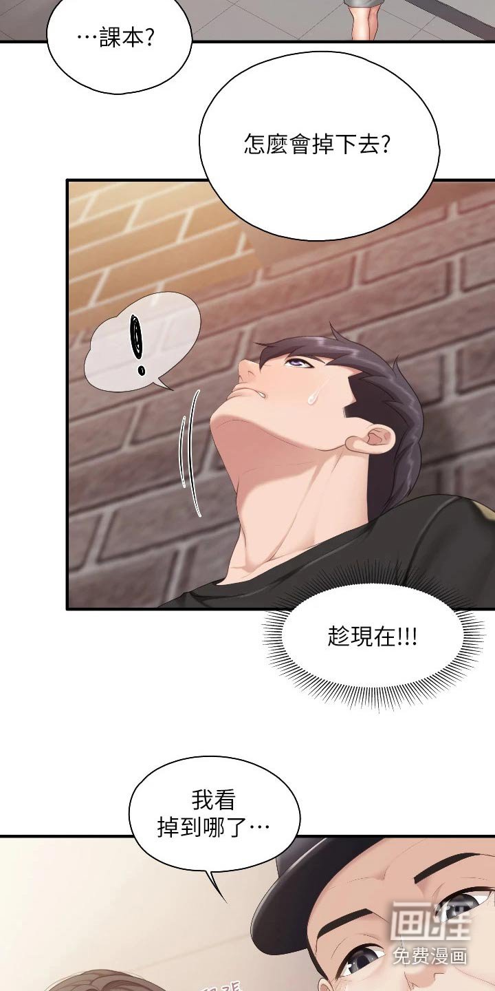 第48章：经验