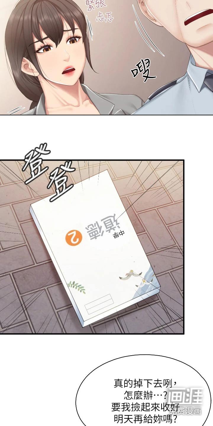 第48章：经验
