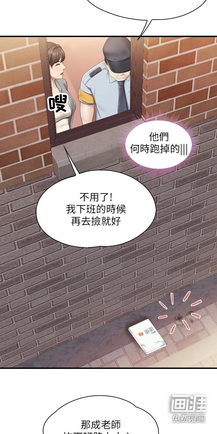 第48章：经验