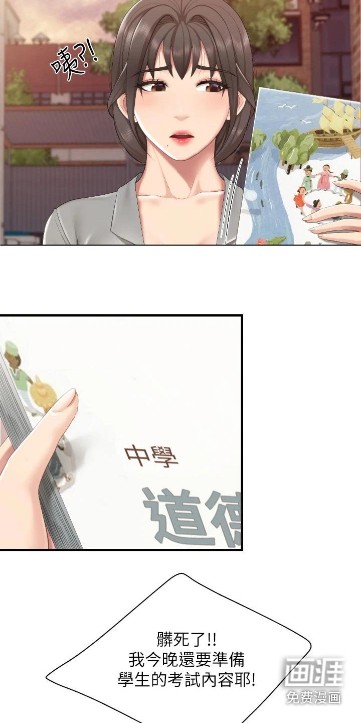 第48章：经验