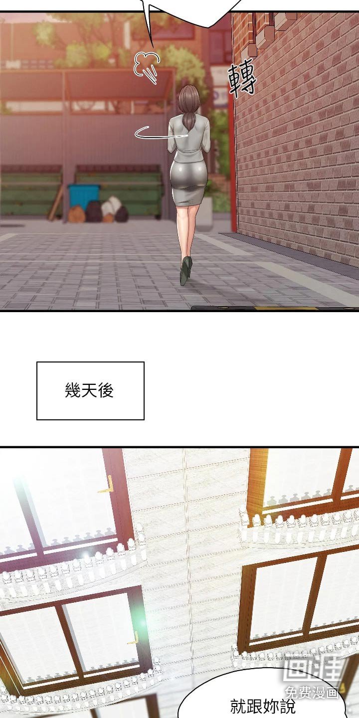 第48章：经验