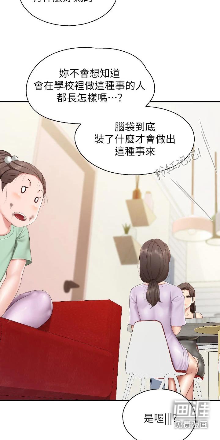 第48章：经验