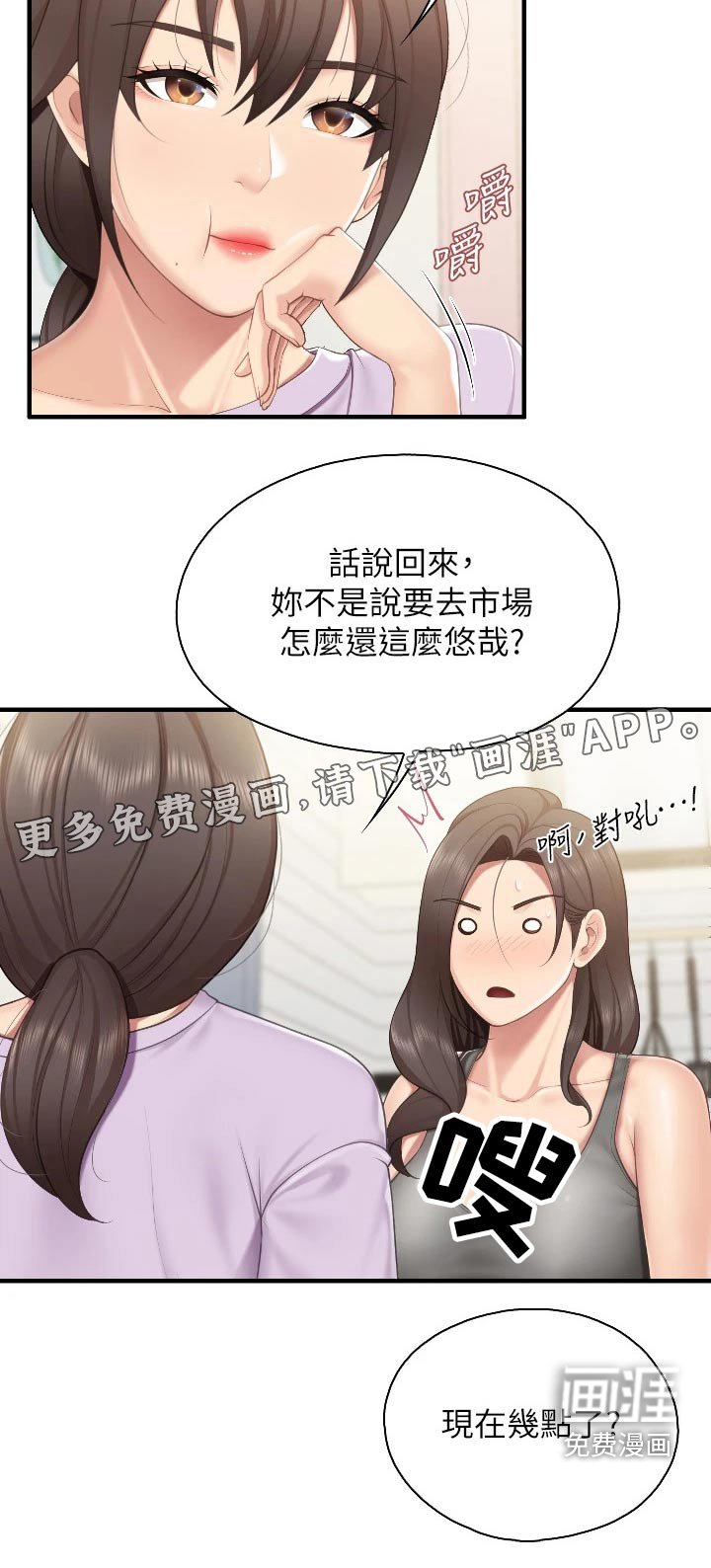 第48章：经验