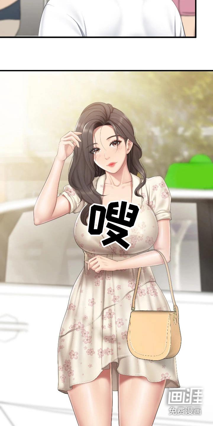 第49章：市场