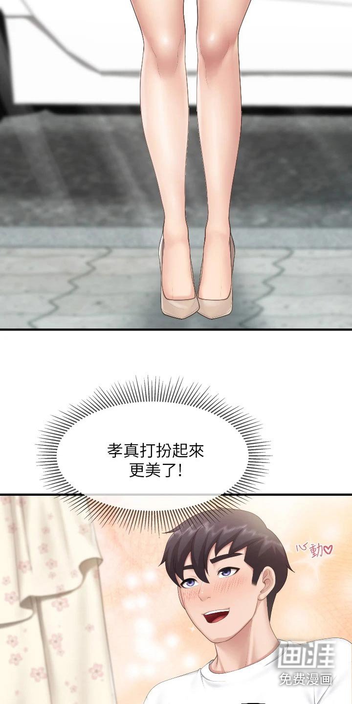 第49章：市场
