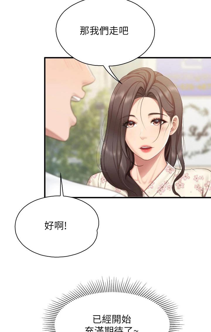 第49章：市场