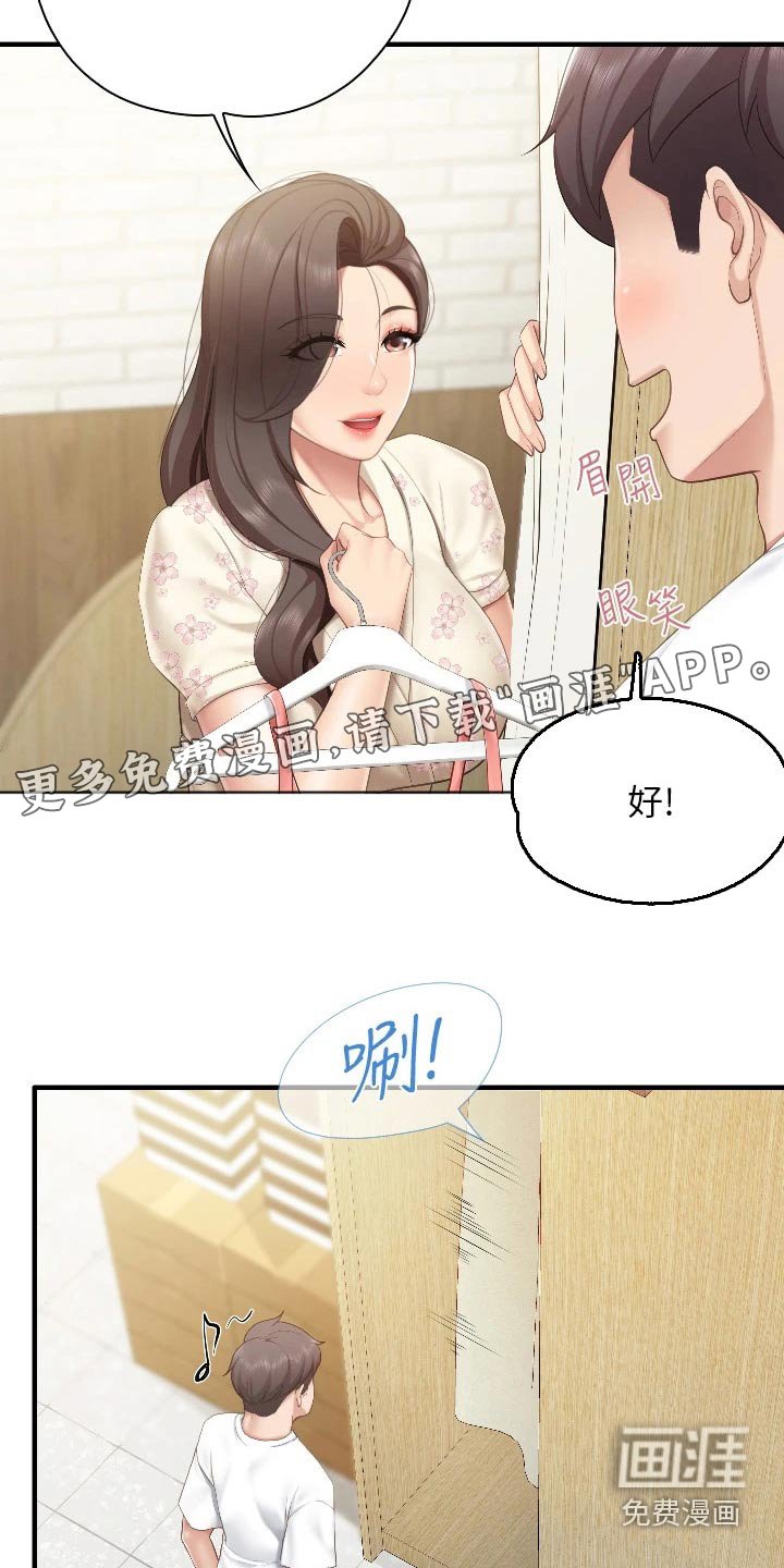 第49章：市场