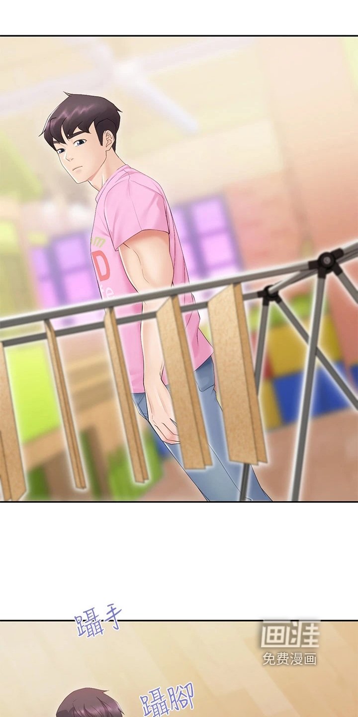 第5章：好意