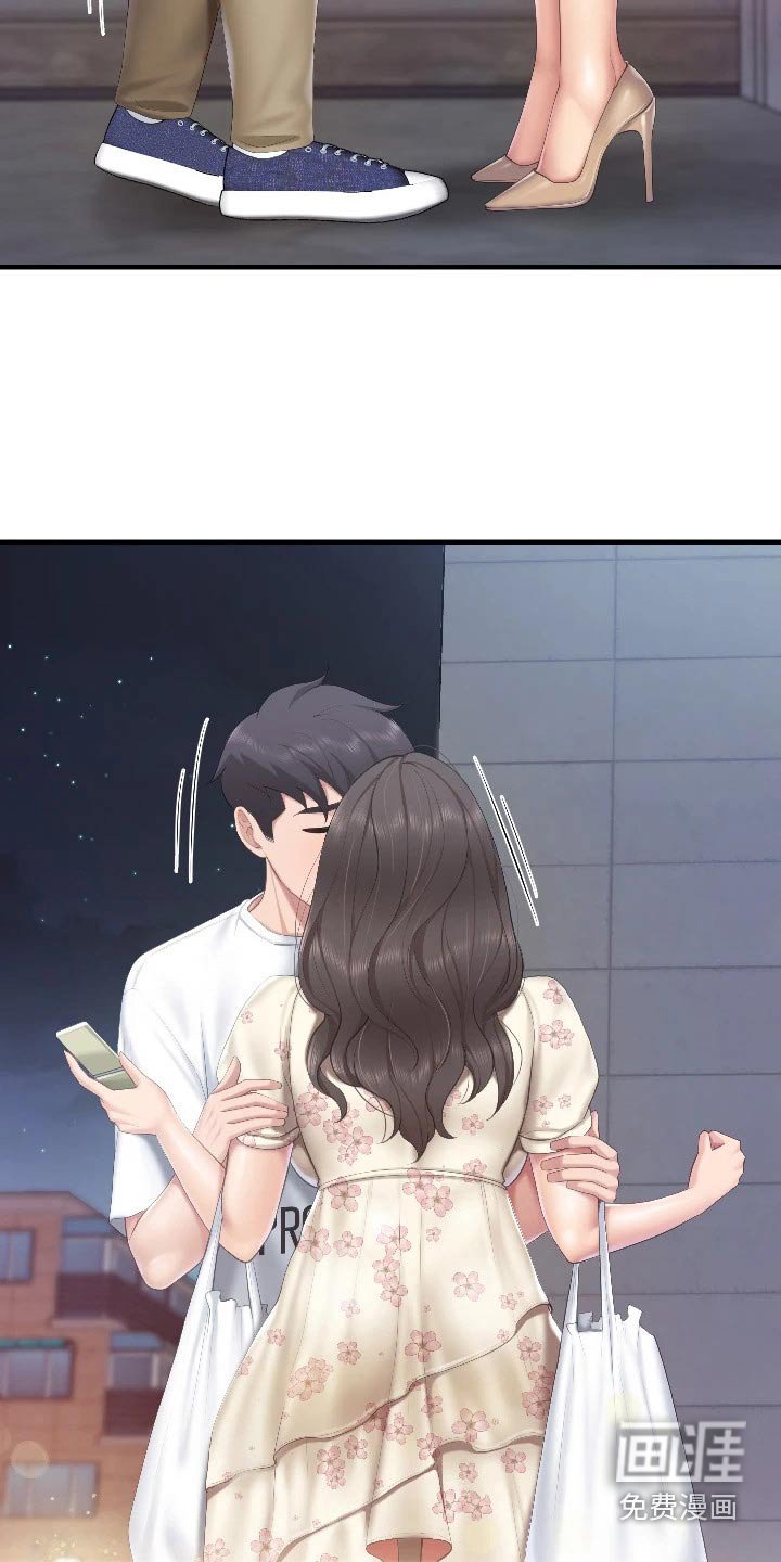 第50章：什么关系 