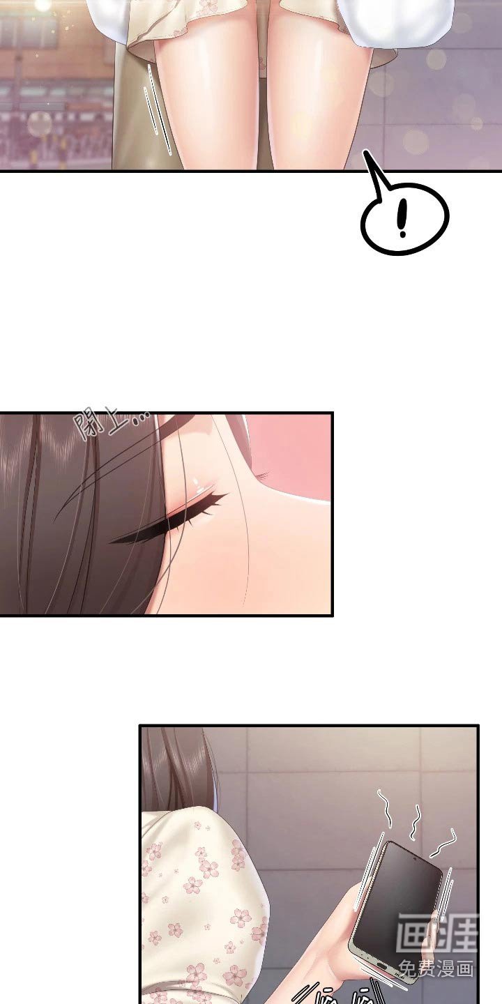 第50章：什么关系 