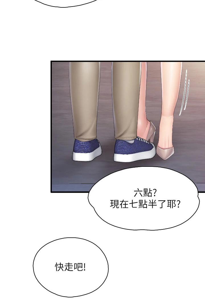 第50章：什么关系 
