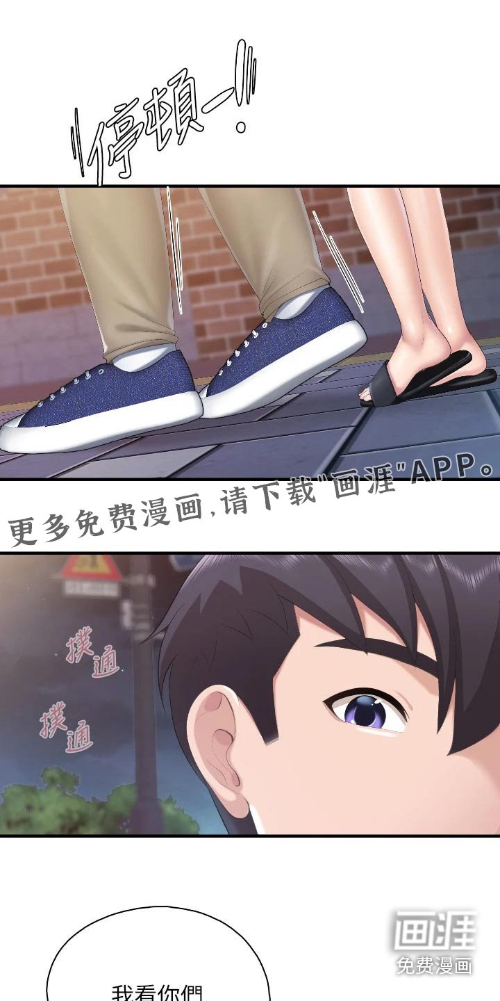 第51章：行为
