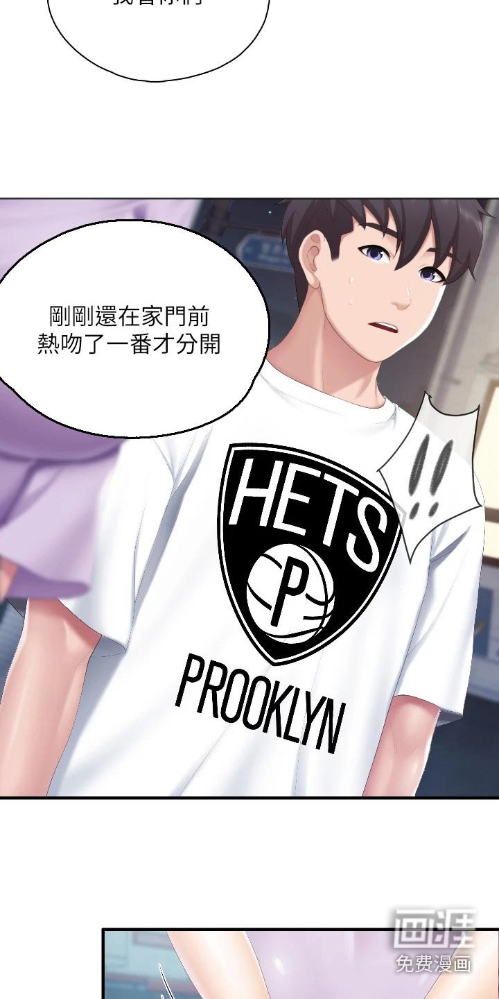 第51章：行为