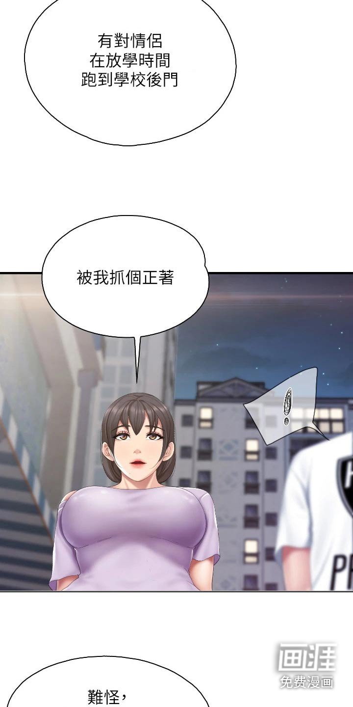 第51章：行为