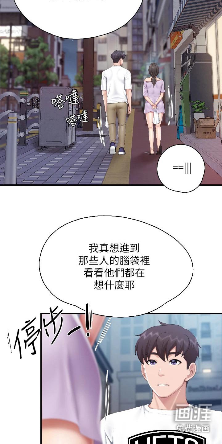 第51章：行为