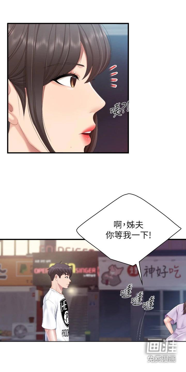 第51章：行为
