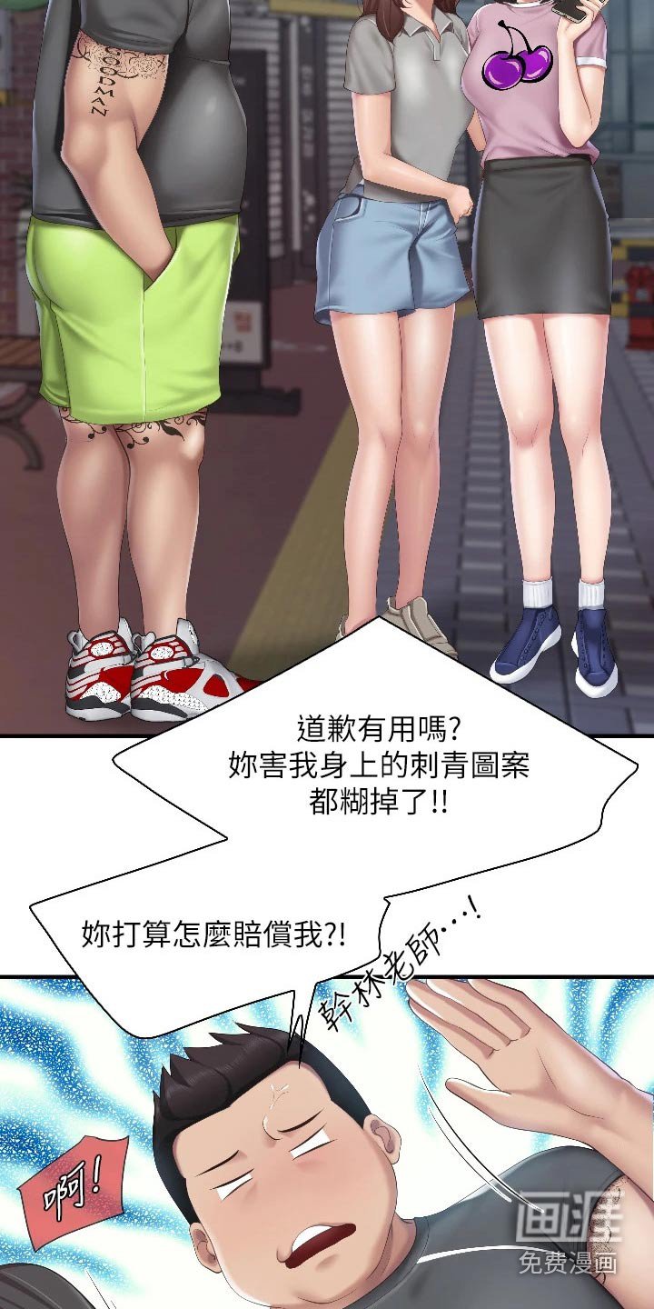 第51章：行为