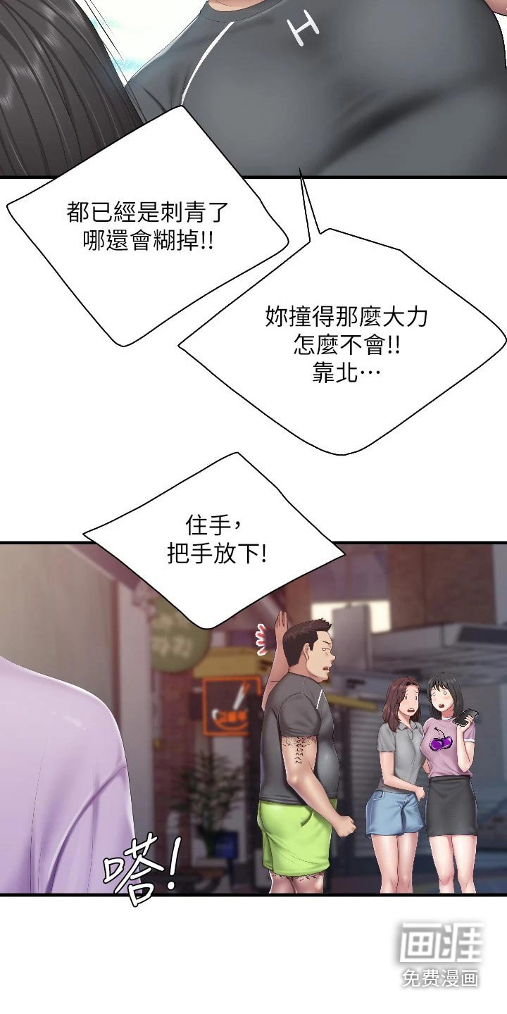 第51章：行为