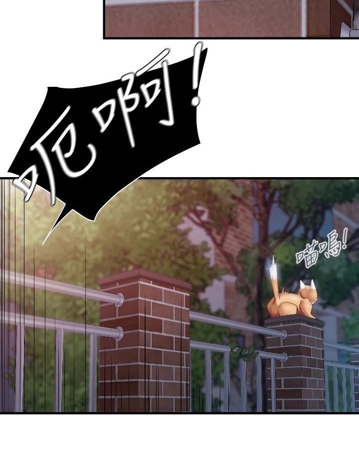 第52章：教训