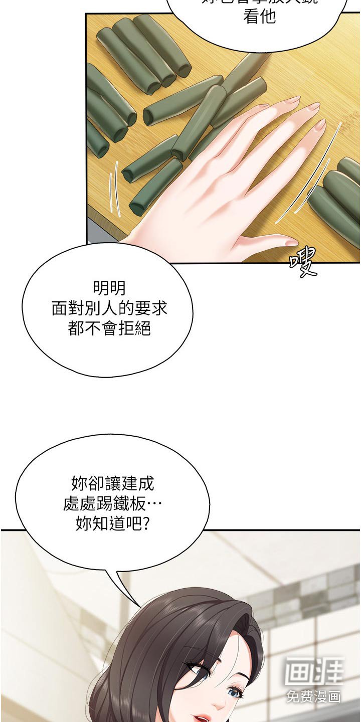 第55章：你过来