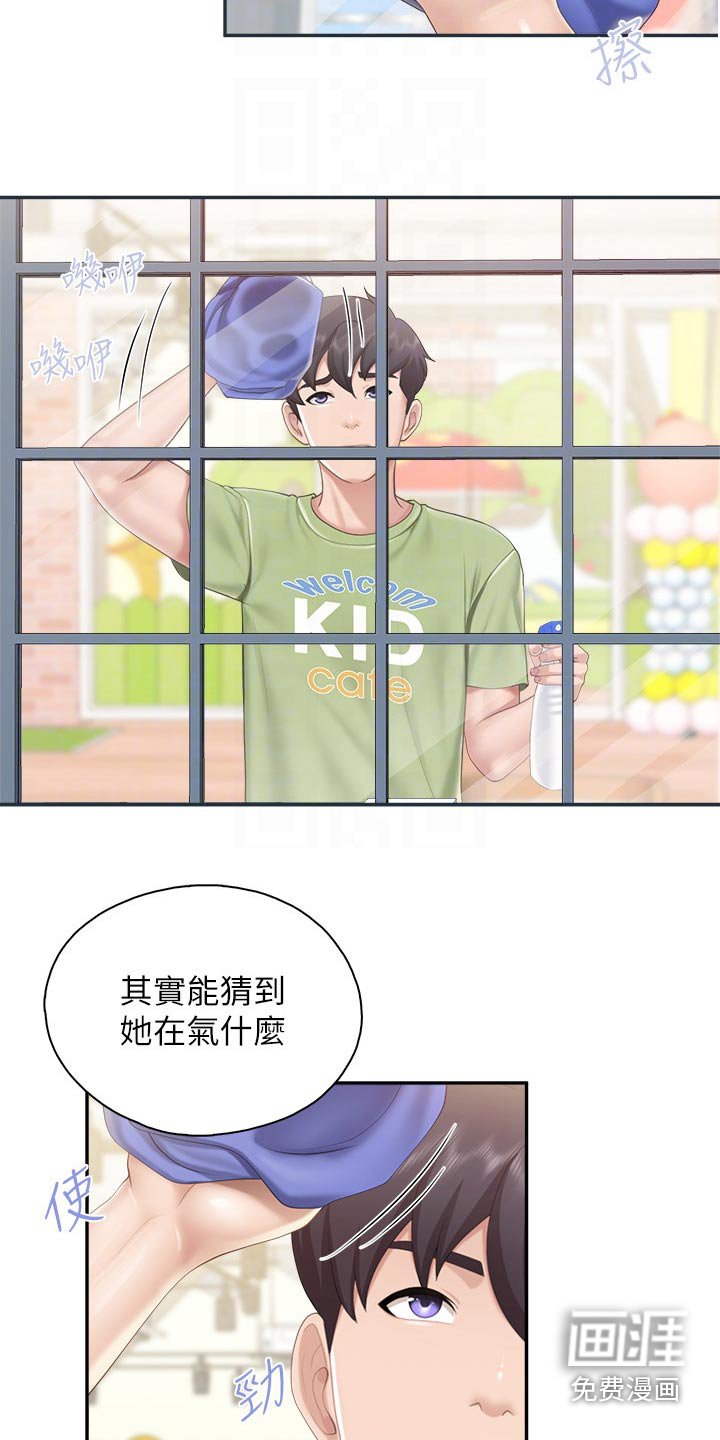 第55章：你过来