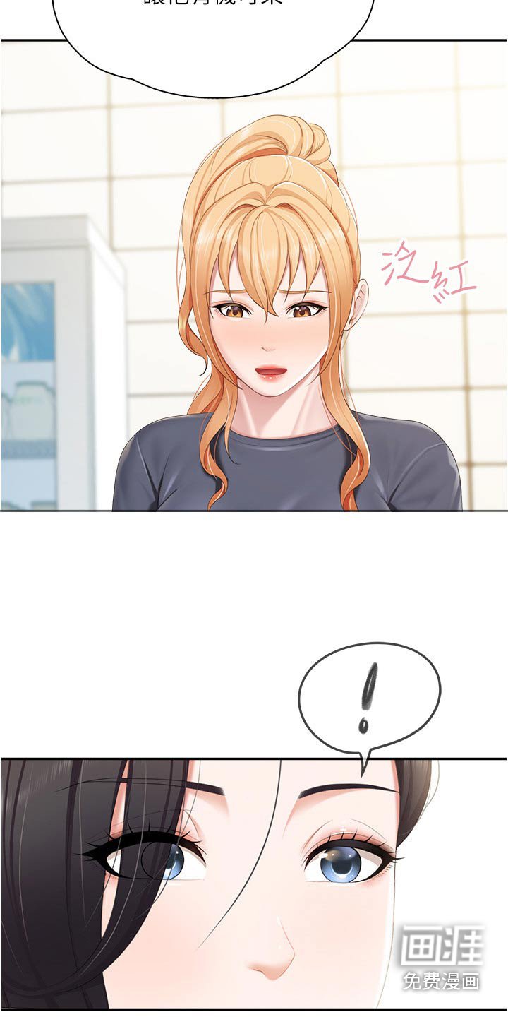 第55章：你过来