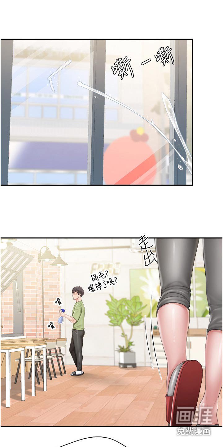 第55章：你过来
