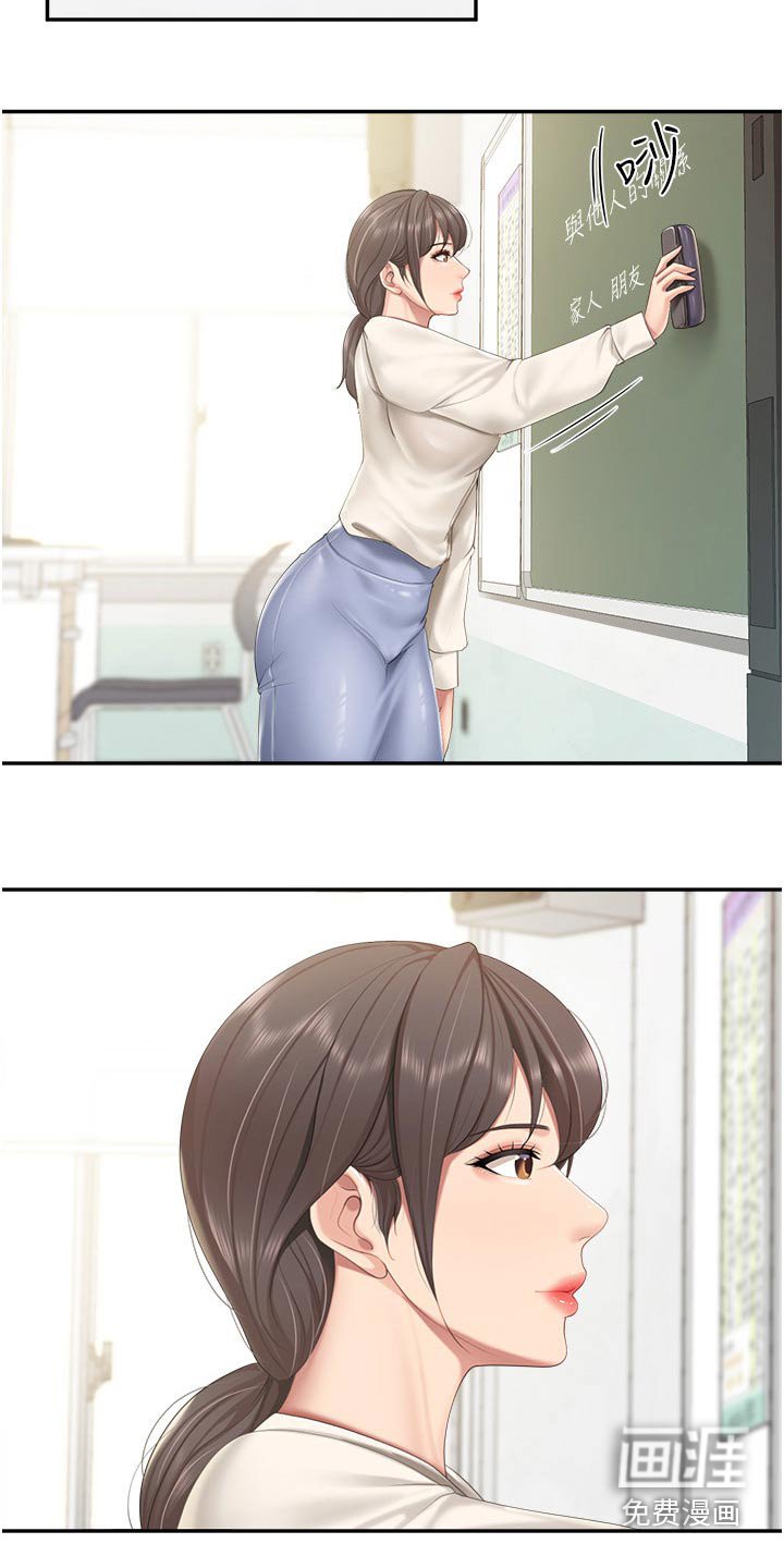 第56章：碰巧