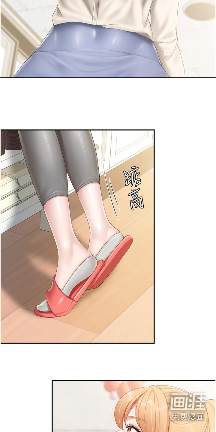 第56章：碰巧