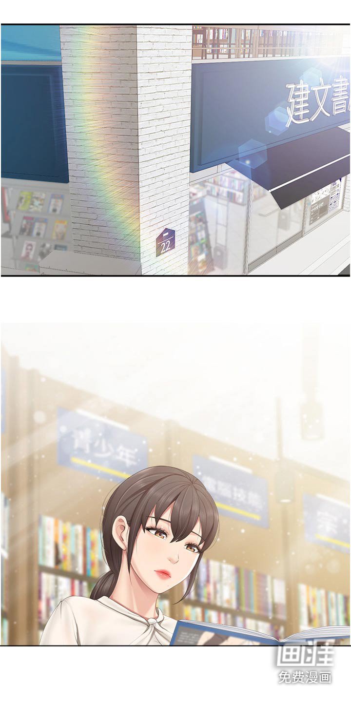 第56章：碰巧