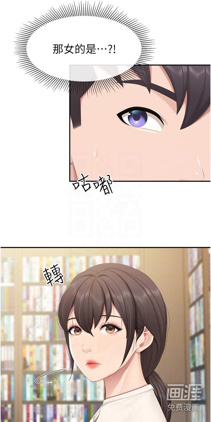 第56章：碰巧
